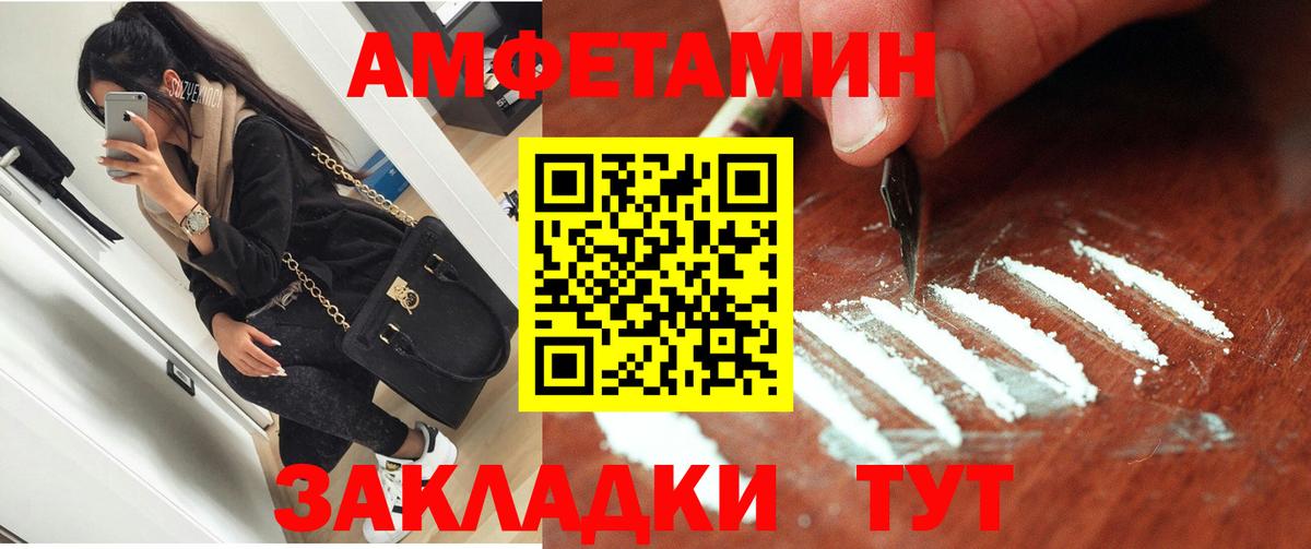 Конопля  Вход с VPN  Кокаин  Кольчугино  Гашиш  ГАШИШ  Мефедрон  