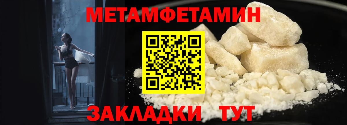 Амфетамин 97% Кольчугино