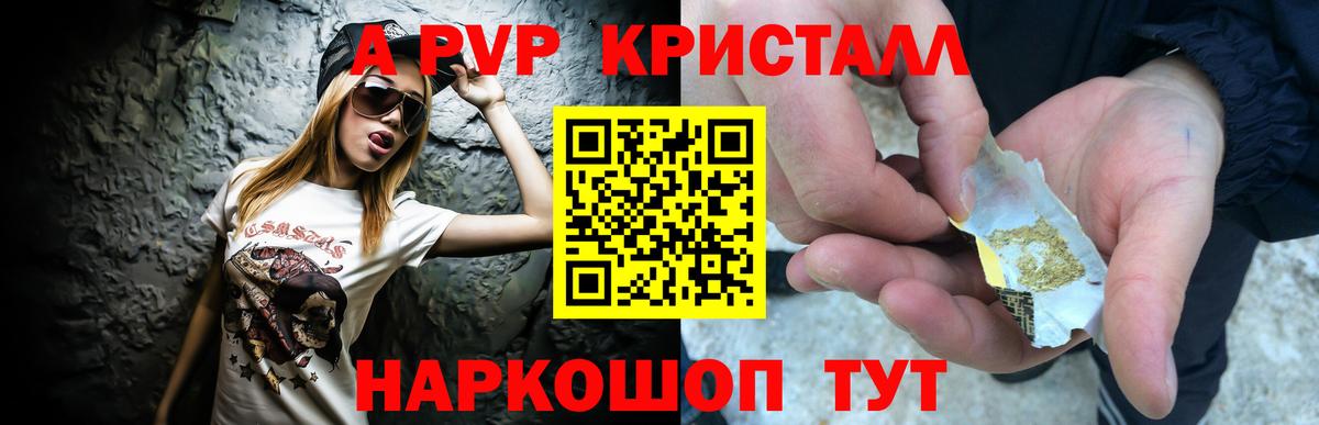 Кольчугино  Альфа ПВП  Вход с VPN  A-PVP СК КРИС  Альфа ПВП крисы CK 