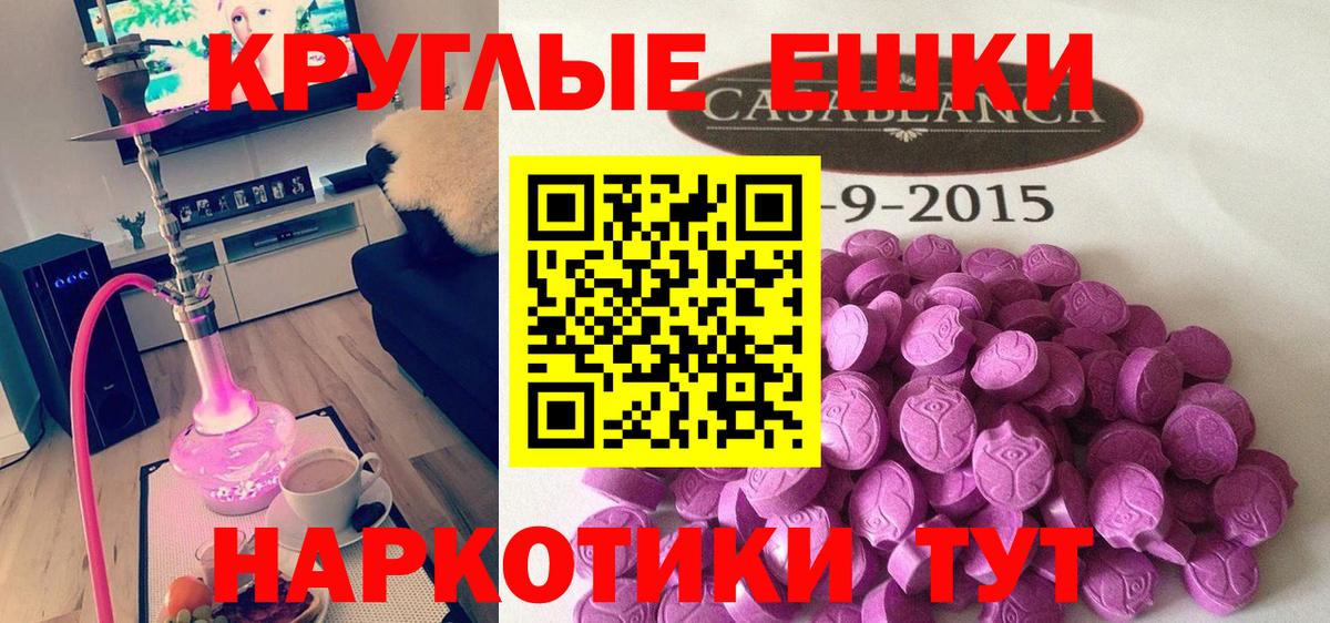 Кольчугино  Ecstasy  Экстази Philipp Plein  Вход с VPN  Экстази 99% 