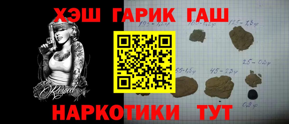 Гашиш Premium  ГАШИШ  Кольчугино  ГАШИШ гашик  Вход с VPN 