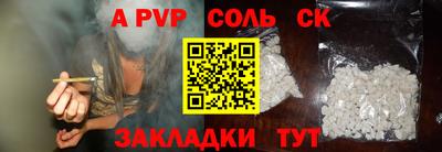 трава Кулебаки