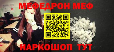 mix Кунгур
