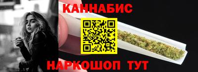 шишки Ливны