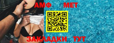 шишки Ливны
