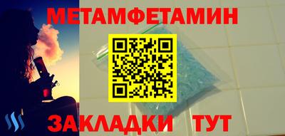 трава Кулебаки