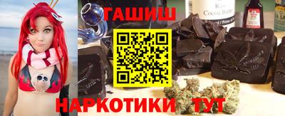 шишки Ливны