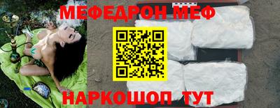 mix Кунгур
