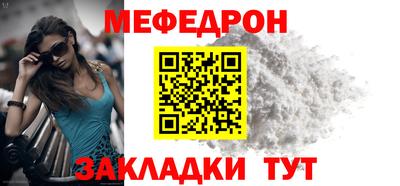 mix Кумертау