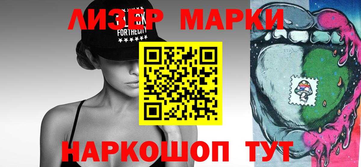 LSD-25 экстази кислота  LSD-25 экстази ecstasy  Вход с VPN  Кольчугино 
