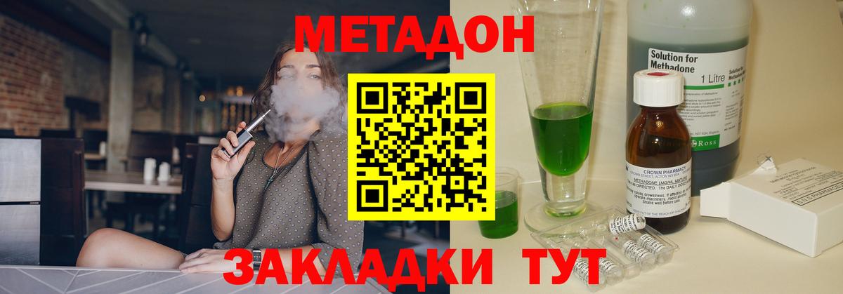 kraken зеркало  Метадон methadone  Кольчугино  Вход с VPN  Метадон кристалл 