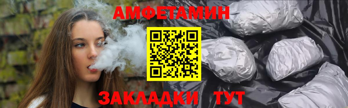 Метамфетамин винт  Метамфетамин винт  Кольчугино  Вход с VPN 