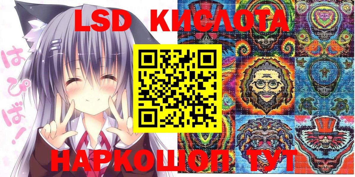 Кольчугино  купить закладку  Вход с VPN  Марки 25I-NBOMe 1500мкг  Марки NBOMe 